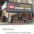 2019창업박람회 대전 프랜차이즈 창업박람회 정보 꼭 얻어가세요!