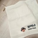 하율팩토리 핸드타올 고리 수건ㅣ어린이집답례품 어린이집준비물