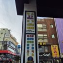 쿵s 게임랜드 이미지