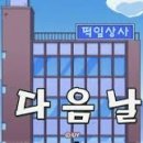 서프스테이