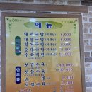 영진돼지국밥 이미지