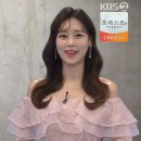 KBS 영화가 좋다 도도한 영화 박소현 아나운서 이미지