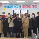 원예복지사 이미지