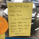 한일유앤아이세탁소 | 상계코인빨래방 워시엔조이 노원상계점 _고객의 소리 모음