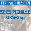 탐진식당 이미지