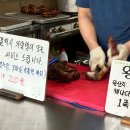 대박한방왕족발