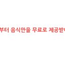 따신족발 이미지