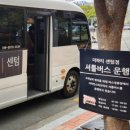 한일사이언스 이미지