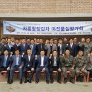 국방기술품질원기동화력센터