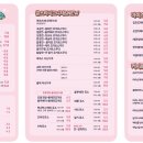 금커피별빙수 - 2626 | 금커피별빙수