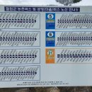 장흥 3리 이미지