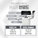 르미에르의원 이미지