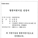 라움어린이집 - 용인시 기흥구 | 라움어린이집