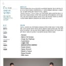 음악과 함께 떠나는 유럽 여행 이미지
