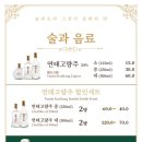 뽕사부용인포곡점