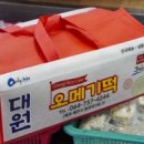 대원포장 이미지