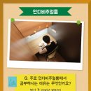 빅스터디독서실 이미지