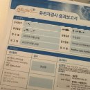 서울밝은안과의원 | 강남서울밝은안과 실크스마일라식 후기