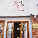 딸기 케이크 평생 만들어주세요🍓부산대 케이크 : 카페 호탐