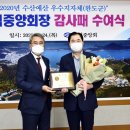 대폭수산 이미지