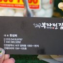 부자전집 이미지
