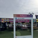 태안-안면-비상-5 | 태안 안면도 가볼만한곳 여행코스 안면카트체험장