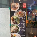 아이포위례역점 | 위례 쌀국수 :: 맛집이네~ 아이포