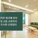 쌍령동-5 이미지