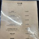 서울역 청운숯불갈비 제육, 고등어구이 점심식사 방문 후기(삼겹살 단체회식 가능)