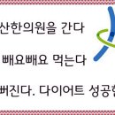 제산한의원 이미지