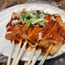 빨간오뎅 이미지