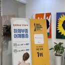 군포 산본 에스테틱 가성비 얼굴형 관리 스페셜페이스 후기 세레니끄 산본점