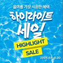 영주에어컨스토어 | [영주 에어컨 추천] 삼성 무풍 에어컨 클래식 2in1 가격 폭탄! 6월 특가 대전 AF70F19D24RRS 역대급...