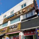 빙상장 횡단보도 이미지