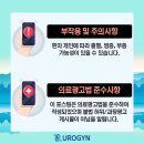 유로진비뇨의학과의원 이미지