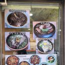 미감한방백숙 이미지