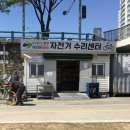 희망교 하단 이미지
