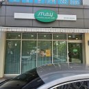 네일메이 - 양산시 금오14길 33-21 | 대구메이크업 메이메이크업앤네일에서 대구데일리메이크업 받고 모임 다녀온 후기