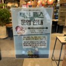불막열삼뫼산점 이미지