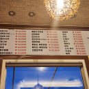 깨복쟁이 막창 이미지