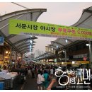 조금남다른리어카