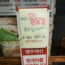 칡한우촌