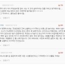 비어있는 신혼집에 들어가 살겠다는 예비 시부모님 +후기 이미지