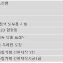 온누리종합기획 이미지