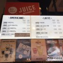 커피식스쥬스식스구리