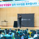 안말초등학교 이미지