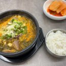 최가네왕만두 | 부산 온천장 한끼든든한 소머리국밥 최가네소머리국밥 내돈내산