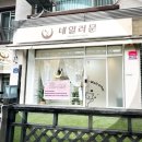 네일러문 이미지