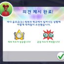청월 - 진주시 평거로14번길 6 | 청월