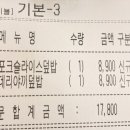 홍대개미퍼스트월드